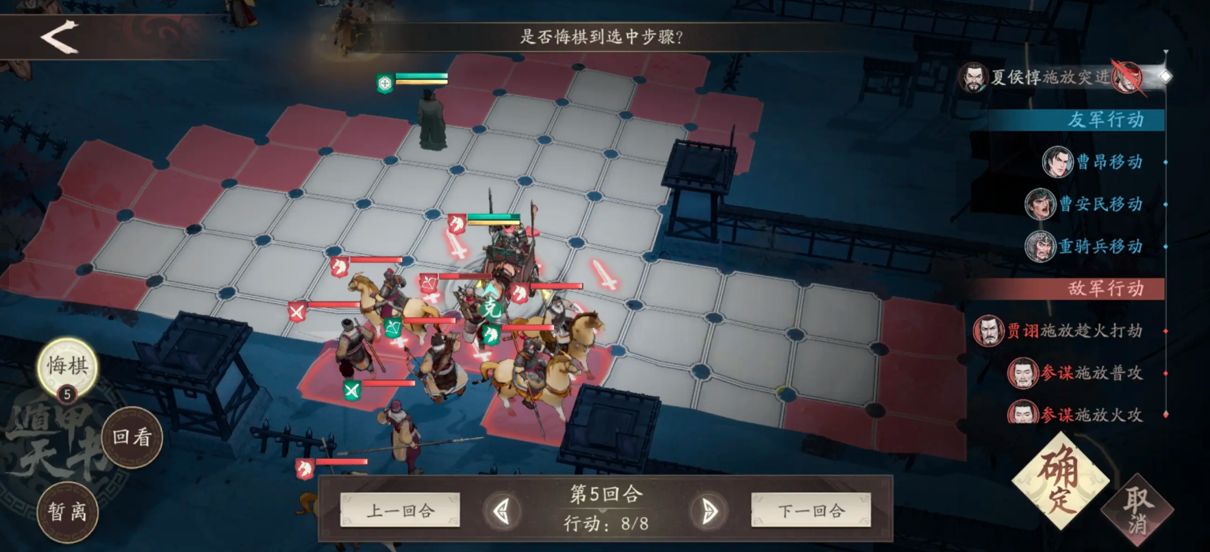 《三国望神州》竞技模式全攻略：从入门玩法到高手对决技巧解析