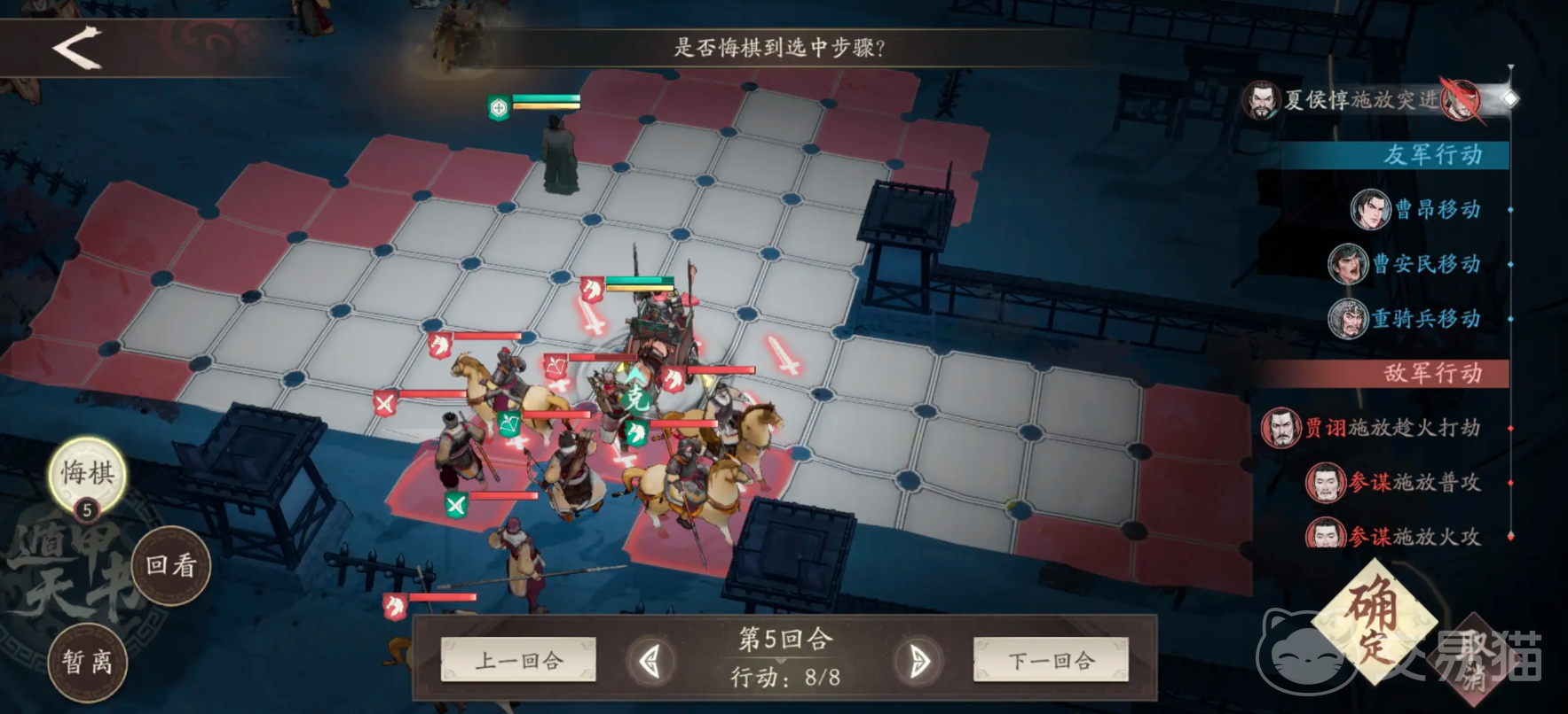 三国望神州竞技模式怎么玩 三国望神州高手对决技巧全解析