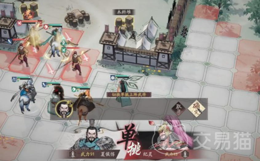 三国望神州PVP玩法全解析 三国望神州手游竞技对战技巧指南