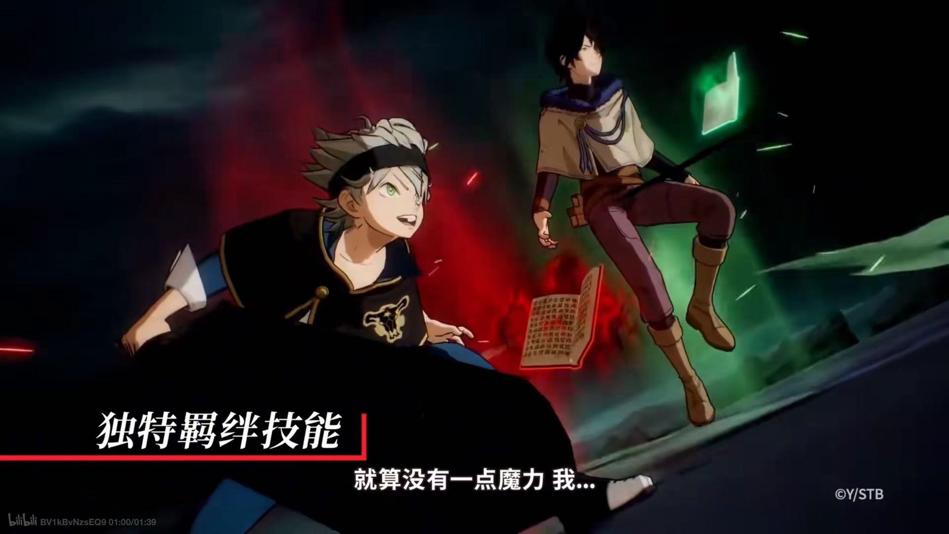 黑色四葉草魔法帝之道隊伍搭配推薦 黑色四葉草魔法帝之道配隊攻略