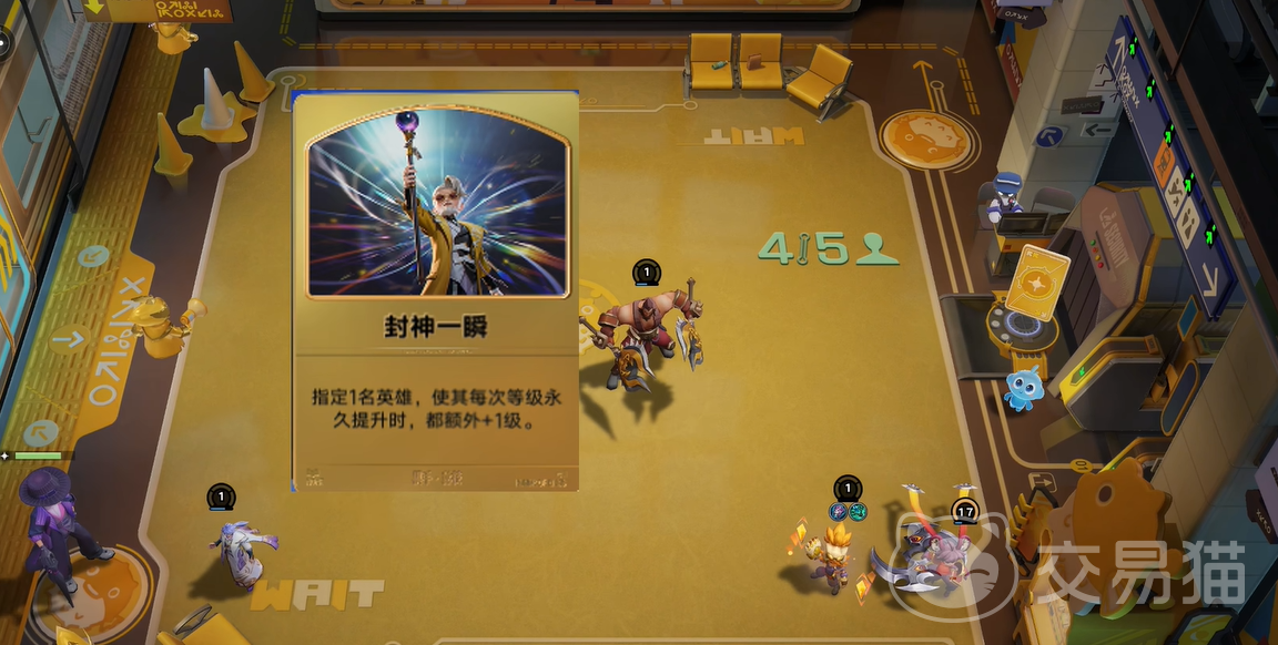 王者荣耀万象棋上线时间曝光 王者荣耀万象棋正式服开启日期一览