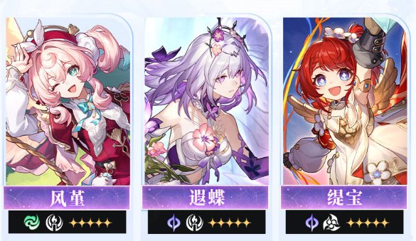 崩坏星穹铁道3.7版本复刻角色前瞻 崩坏星穹铁道3.7复刻角色抽取推荐指南