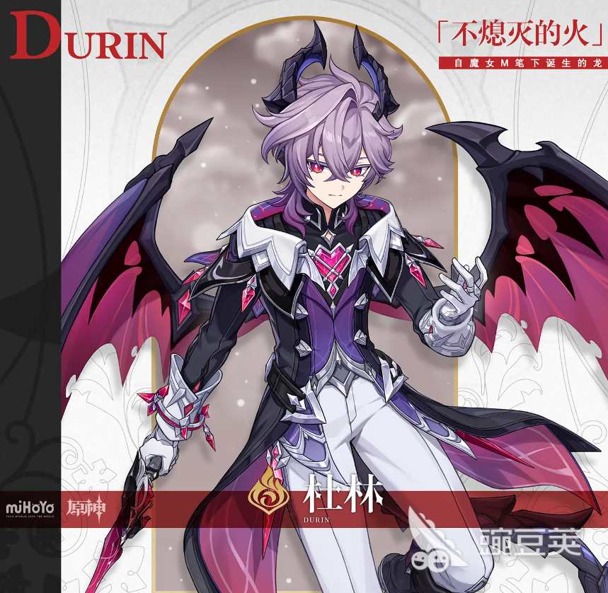 原神杜林角色全面解析：技能機制與實戰(zhàn)表現(xiàn)深度揭秘