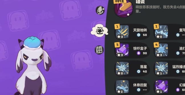 洛克王國世界鈴蘭羊位置在哪 洛克王國世界鈴蘭羊位置分享