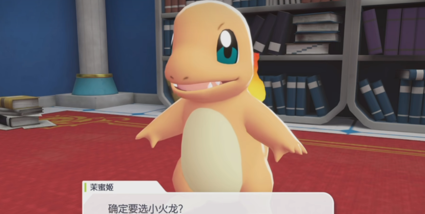 宝可梦传说Z-A小火龙在哪 宝可梦传说Z-A小火龙刷新位置与捕捉方法分享