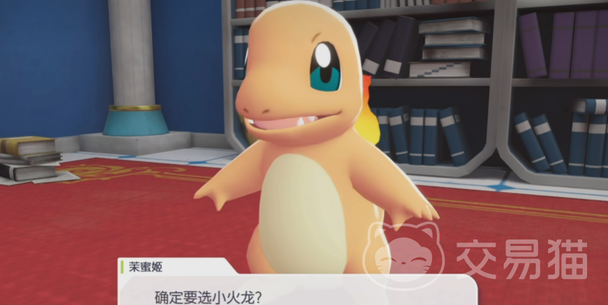 宝可梦传说Z-A小火龙在哪 宝可梦传说Z-A小火龙刷新位置与捕捉方法分享