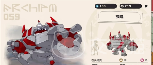 洛克王国世界罗隐捕捉位置全攻略 洛克王国世界罗隐在哪抓