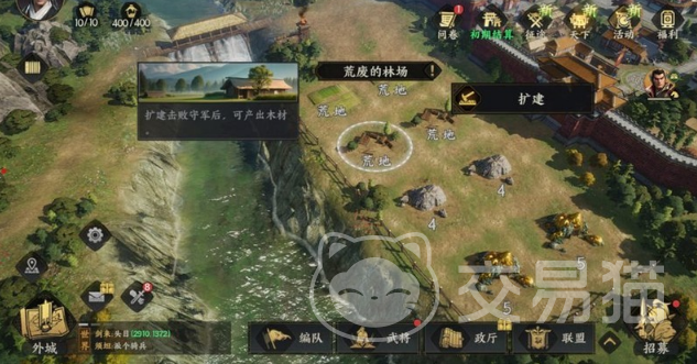 三国群英传策定九州平寇怎么打 三国群英传策定九州平寇通关技巧与阵容搭配攻略