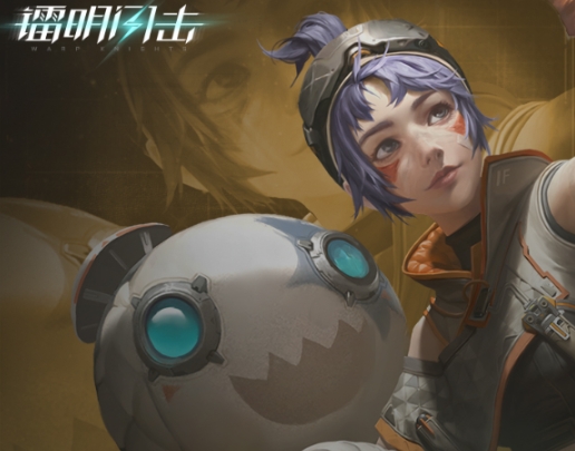 鐳明閃擊法圖麥怎么搭配 鐳明閃擊法圖麥搭配教程