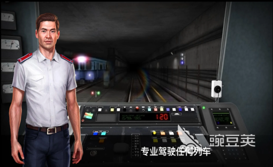 2025年最受歡迎的地鐵游戲模擬器推薦合集