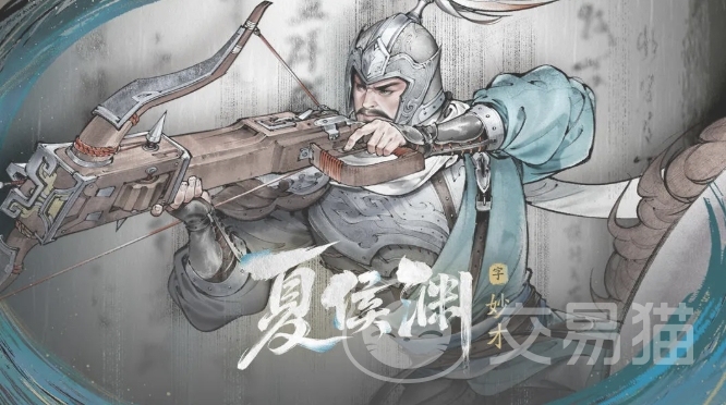 三国望神州夏侯渊培养全攻略 三国望神州夏侯渊玩法深度解析