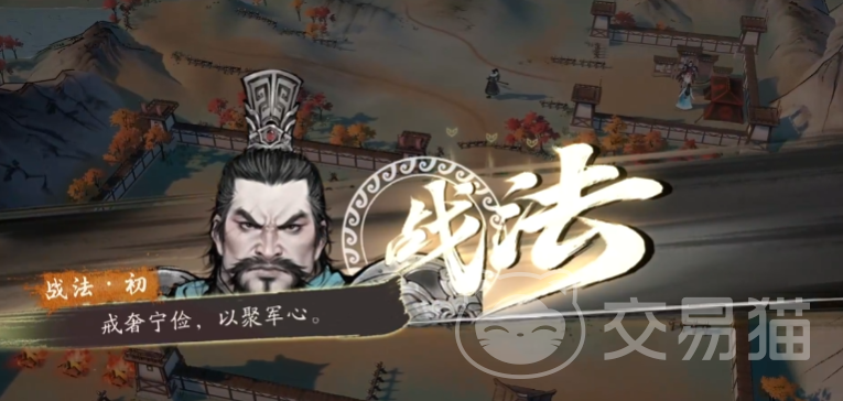 三国望神州战法怎么用 三国望神州战法系统详解与实战技巧