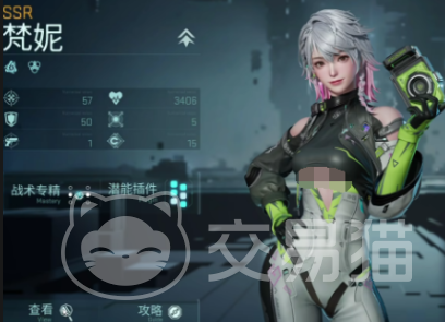 镭明闪击SSR角色哪个强 镭明闪击最强SSR角色推荐与排行榜解析