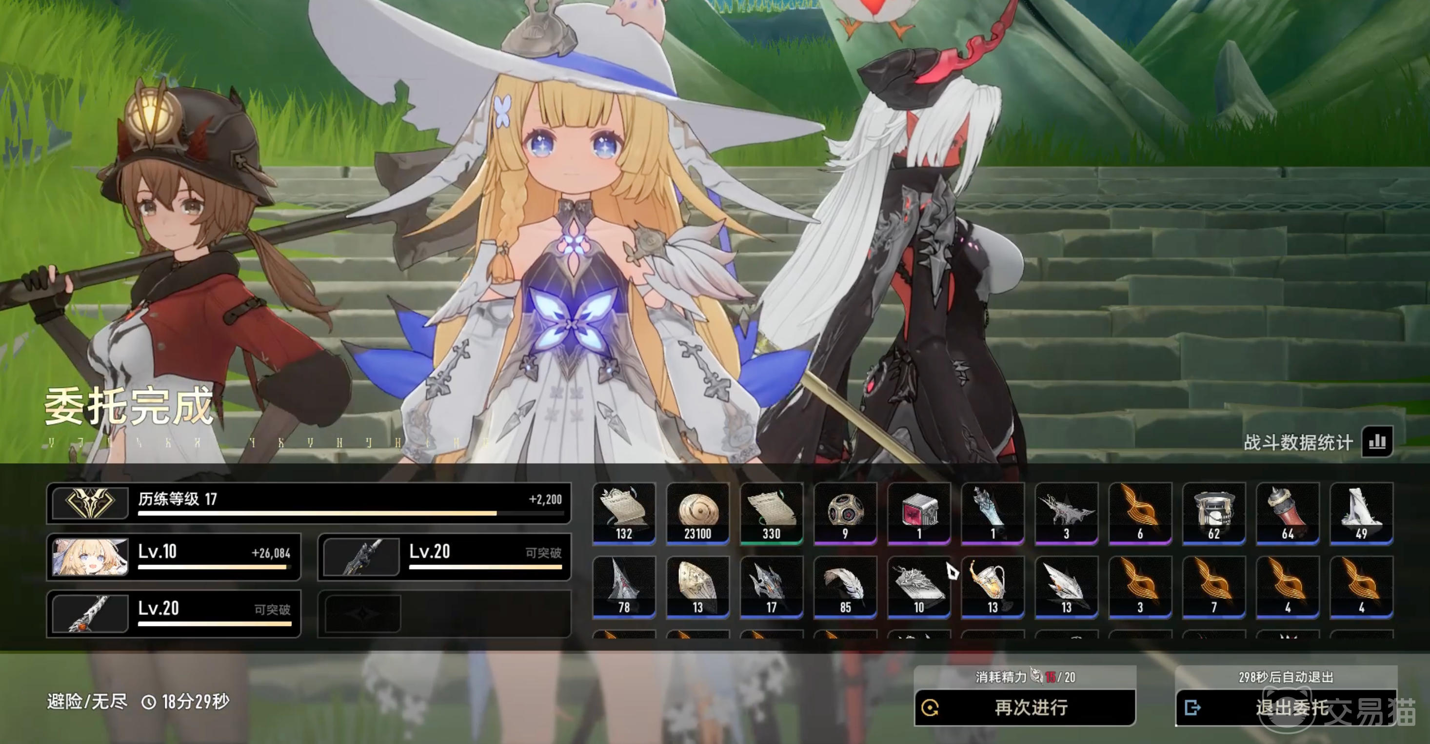 二重螺旋委托手册有什么用 二重螺旋委托手册用途详细介绍