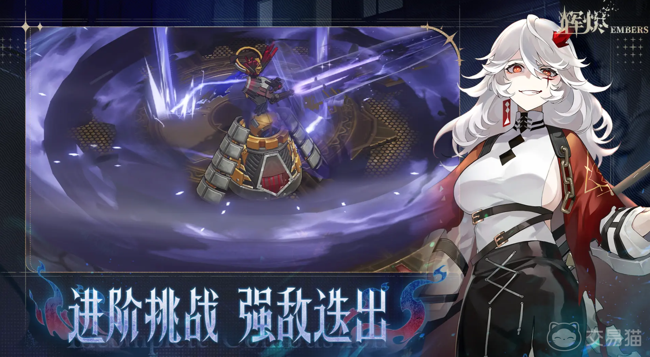 王者荣耀辉烬雷队怎么搭配 王者荣耀辉烬雷队阵容搭配推荐