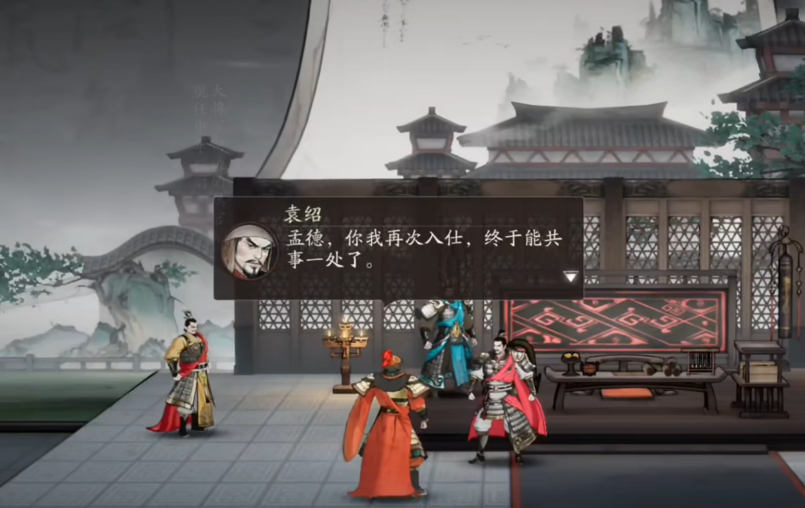 三国望神州剧情故事全解析 三国望神州背景设定与情节发展深度解读