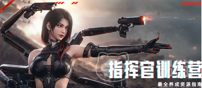 镭明闪击资源获取全攻略 镭明闪击高效刷取与兑换技巧