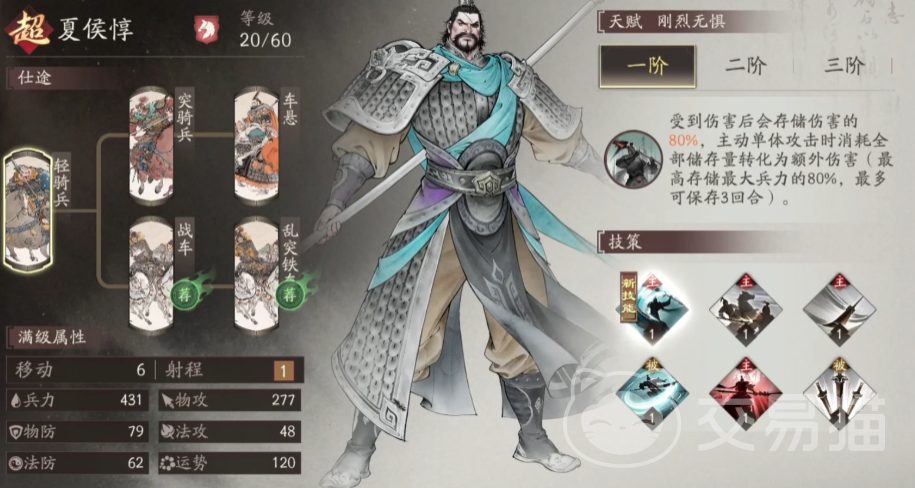 三国望神州升阶玩法全解析 三国望神州手游进阶技巧与策略指南