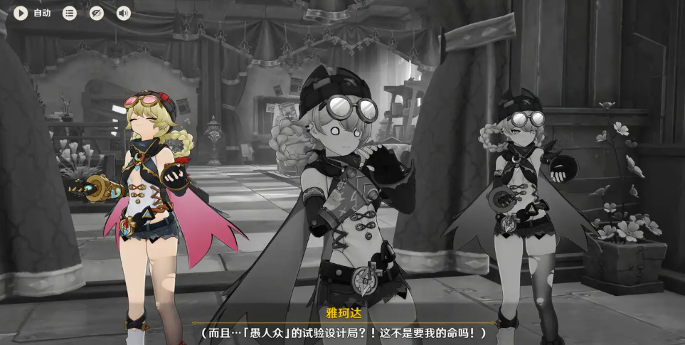 《原神》空月之歌主线剧情全流程：时长详解与通关耗时指南
