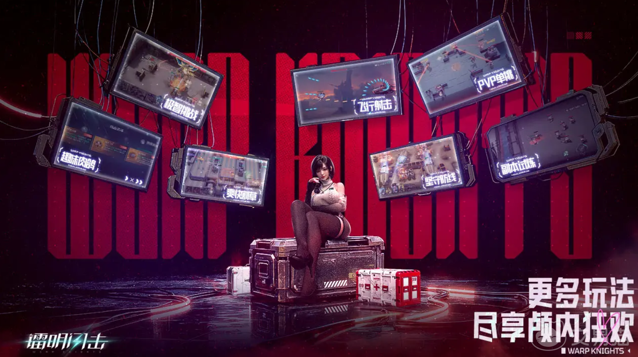 镭明闪击侧击流派阵容推荐 镭明闪击侧击职业搭配攻略