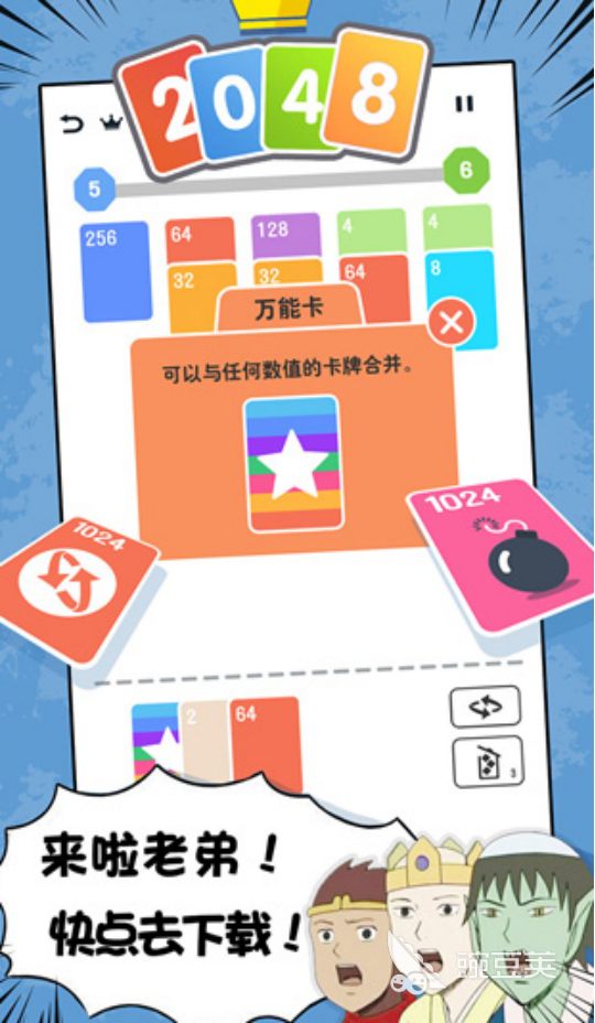 2025年最受歡迎的數(shù)字接龍手游推薦：十大耐玩數(shù)字游戲排行榜