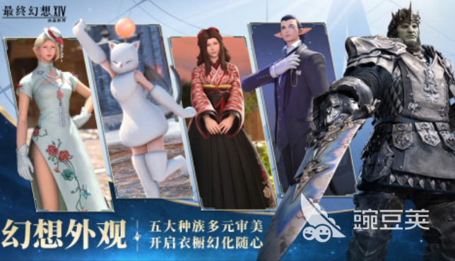 2025年類似最終幻想的十大RPG游戲推薦