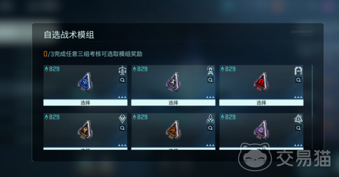 镭明闪击模组全解析 镭明闪击插件类型选择指南