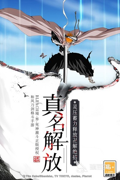 2025年最值得期待的動作游戲Top10推薦