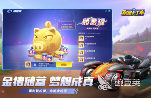 2025耐玩的跑跑卡丁車類手游推薦：精選高人氣賽車游戲合集