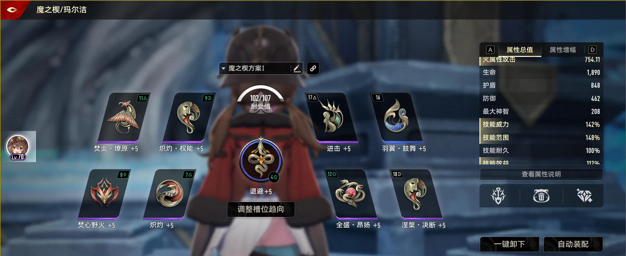 二重螺旋玛尔洁配卡推荐 二重螺旋玛尔洁最佳配卡方案解析 二重螺旋玛尔洁配卡推荐 二重螺旋玛尔洁最佳配卡方案解析