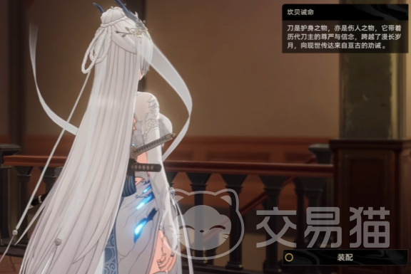 二重螺旋外观系统玩法全解析 二重螺旋外观系统更新内容与搭配技巧