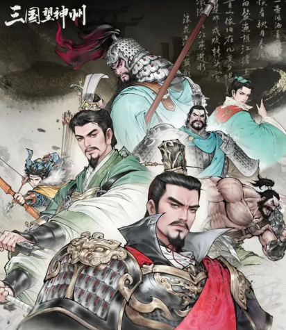 三国望神州 六龙挑战怎么打 三国望神州 六龙挑战通关攻略