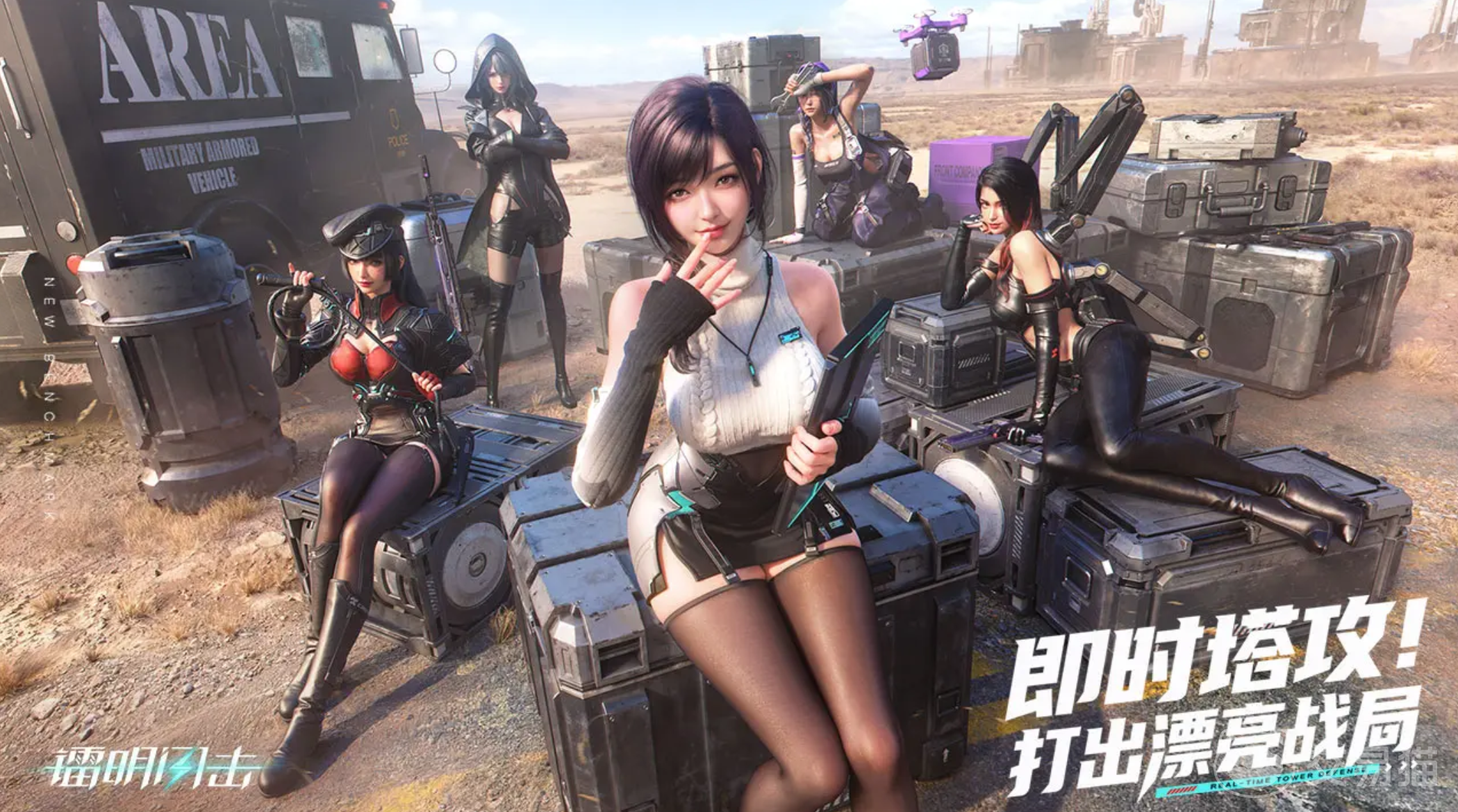 镭明闪击UP池抽取攻略 镭明闪击UP池怎么抽卡技巧分享