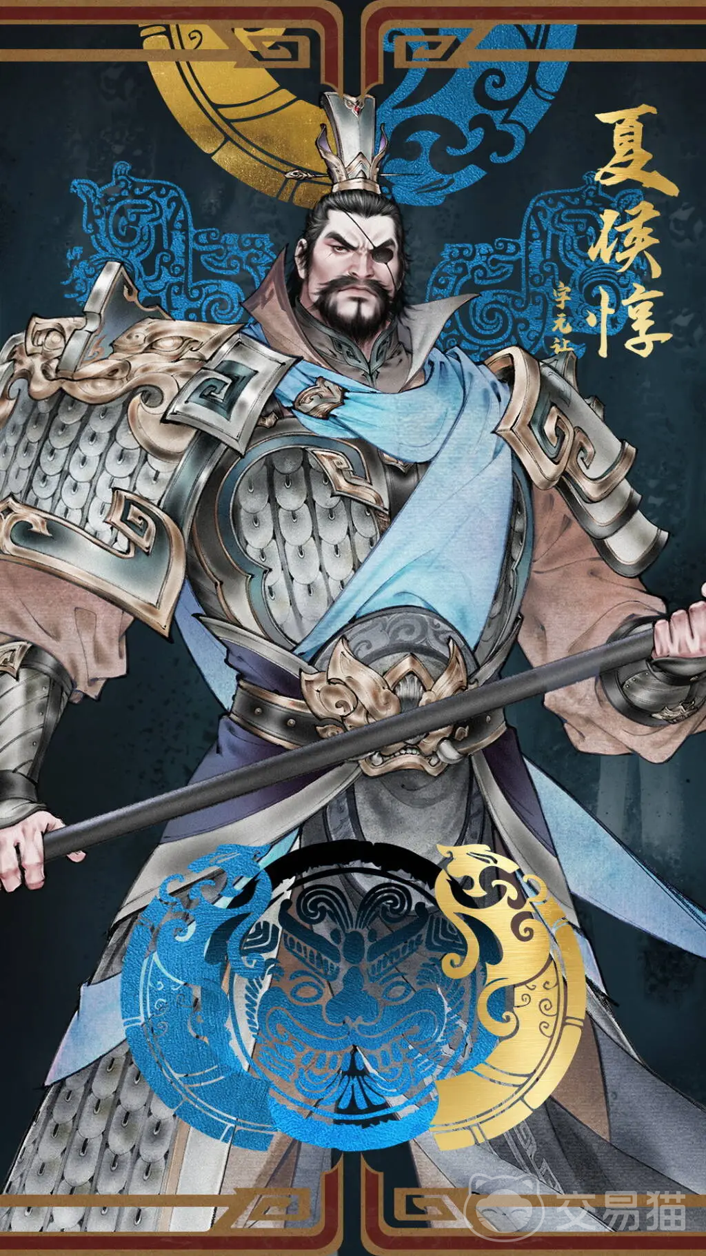 三国望神州夏侯惇转职攻略 三国望神州夏侯惇培养技巧全解析