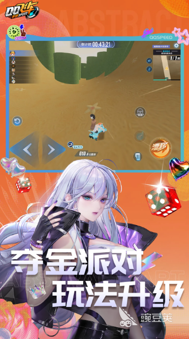 2025熱門多人游戲推薦：精選集體游戲合集