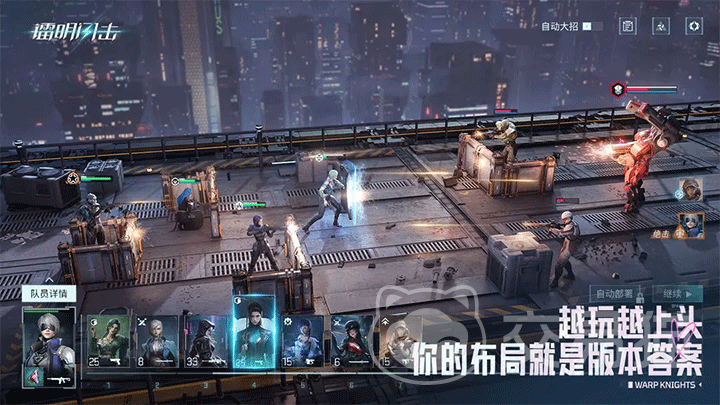 镭明闪击专精提升材料全解析 镭明闪击专精材料获取与使用攻略