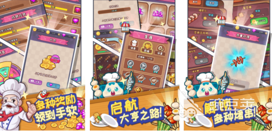 2025年耐玩的美食制作手游推薦：類似菜品質(zhì)檢員的趣味烹飪游戲合集