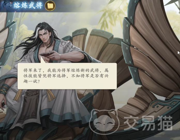 名将杀熔炼武将怎么用 名将杀熔炉系统玩法全解析