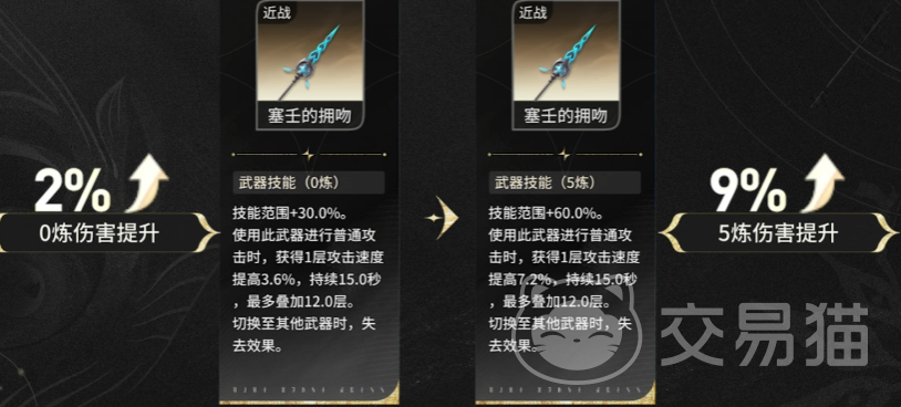 二重螺旋武器锻造方法揭秘 二重螺旋武器所需材料全解析