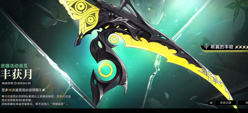 二重螺旋武器系统详解 二重螺旋武器制作全攻略 二重螺旋武器系统详解 二重螺旋武器制作全攻略