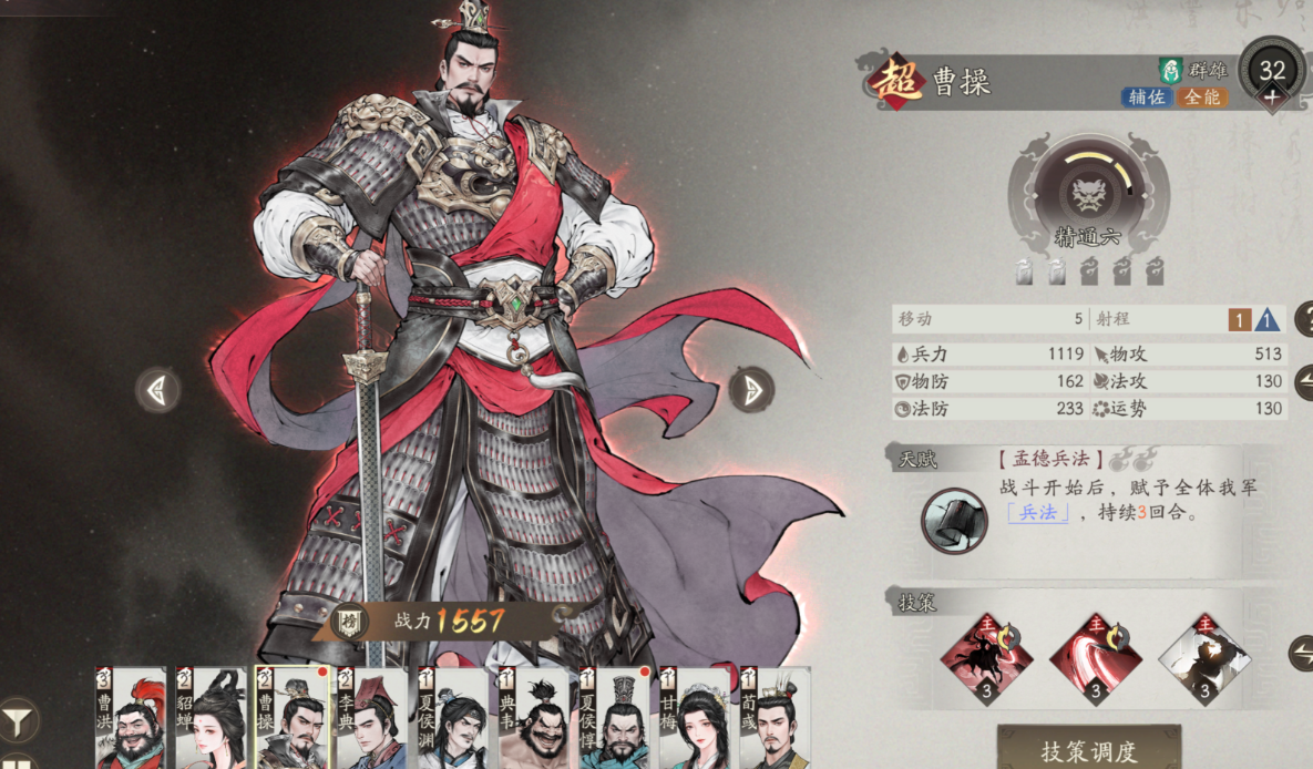 三国望神州世界BOSS怎么打 三国望神州高效击杀BOSS策略指南 三国望神州世界BOSS怎么打 三国望神州高效击杀BOSS策略指南