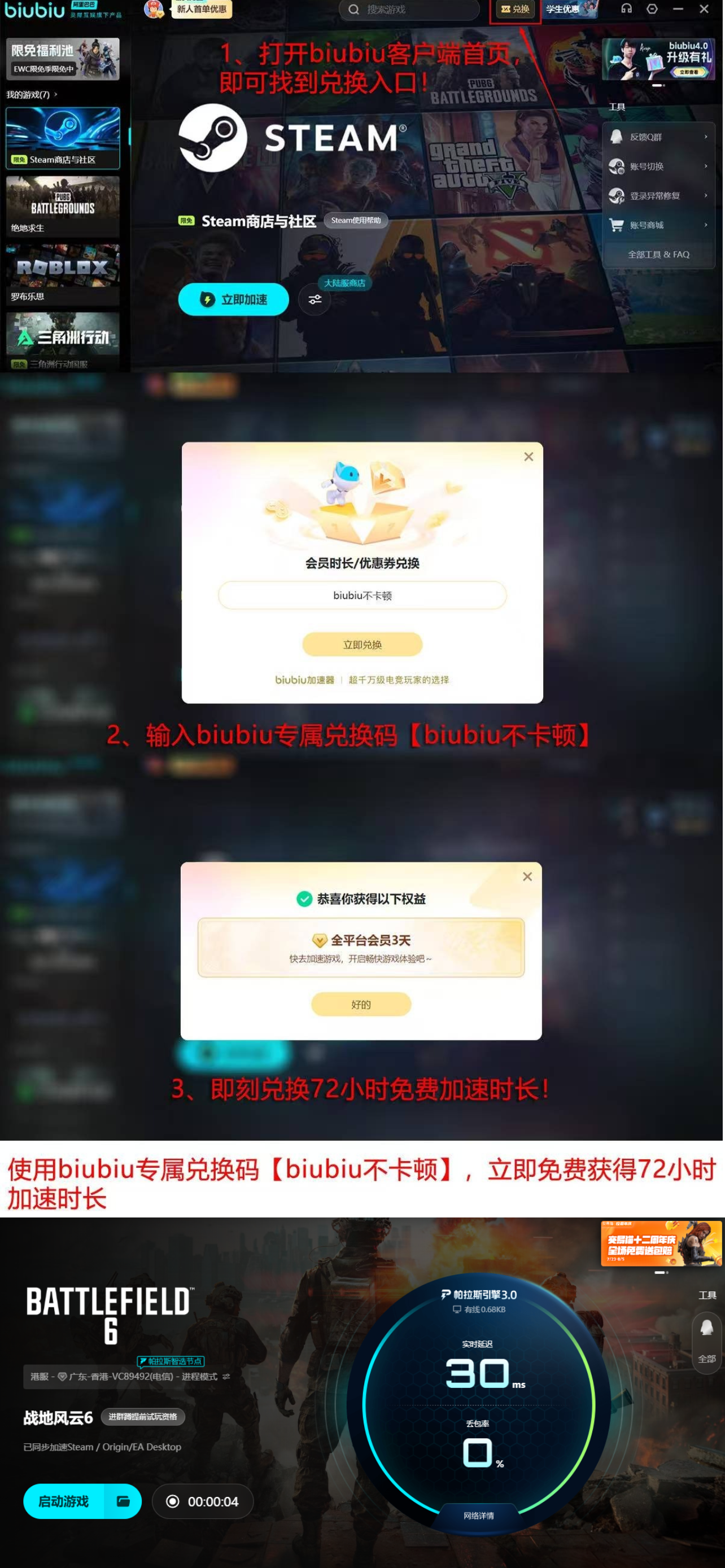 战地6滑铲按键设置指南 战地6滑铲操作方法详解 战地6滑铲按键设置指南 战地6滑铲操作方法详解