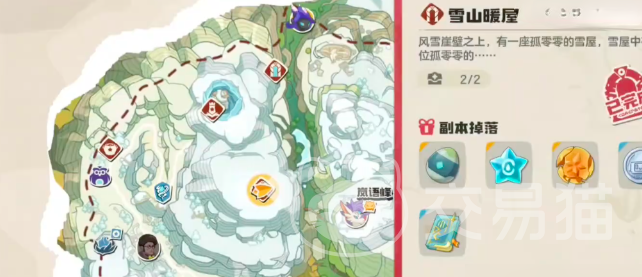 洛克王国世界防寒手甲获取攻略 洛克王国世界防寒手甲怎么获得