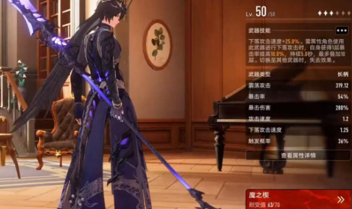 二重螺旋武器系统详解 二重螺旋武器制作全攻略 二重螺旋武器系统详解 二重螺旋武器制作全攻略
