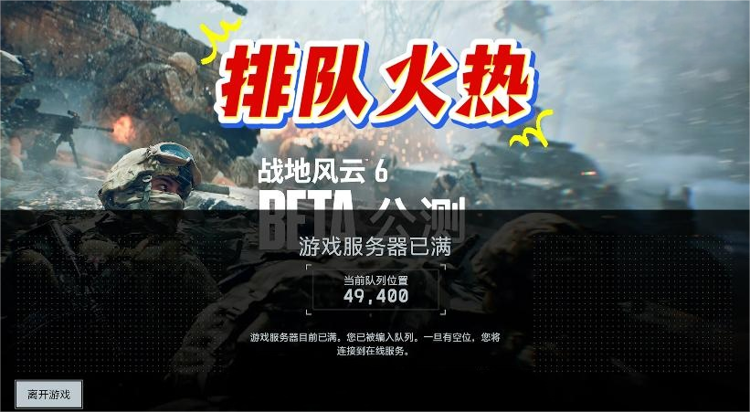 战地6显存不足/爆显存？修复方法与优化技巧全攻略