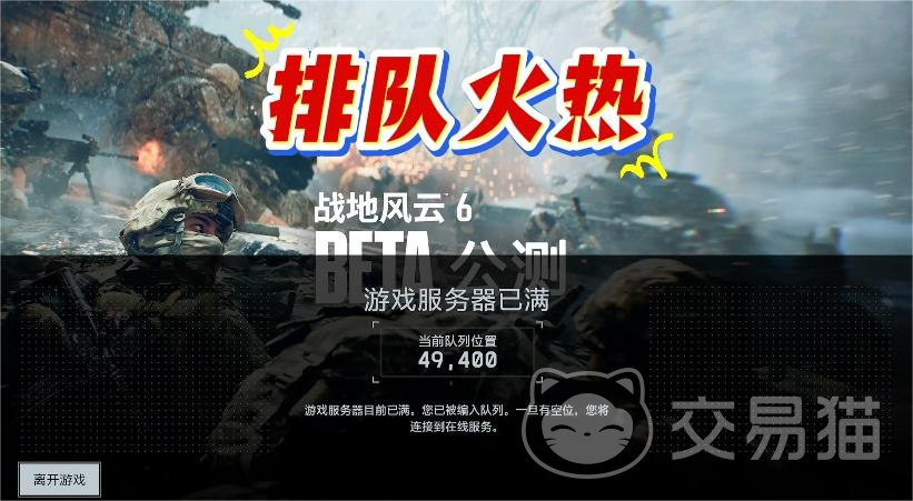 战地6爆显存怎么办 战地6显存不足修复方法与优化技巧