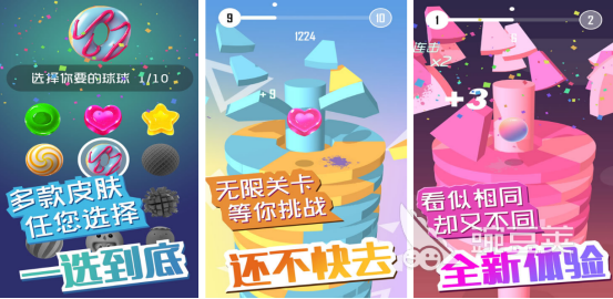 2025熱門免費(fèi)球球跳躍手游推薦：節(jié)奏小球挑戰(zhàn)高分玩法盤點(diǎn)