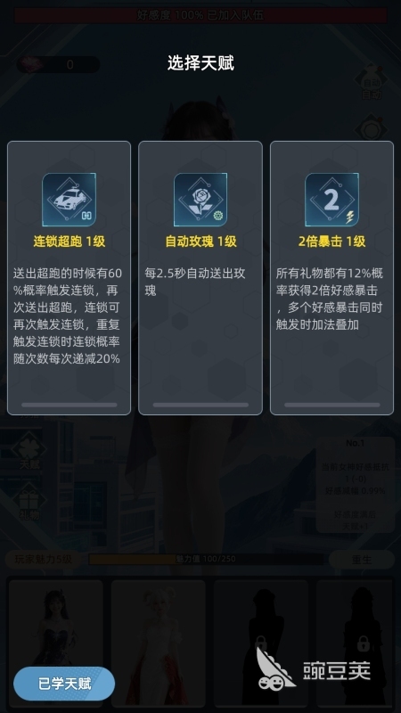 2025年值得一試的單機(jī)無廣告游戲推薦合集