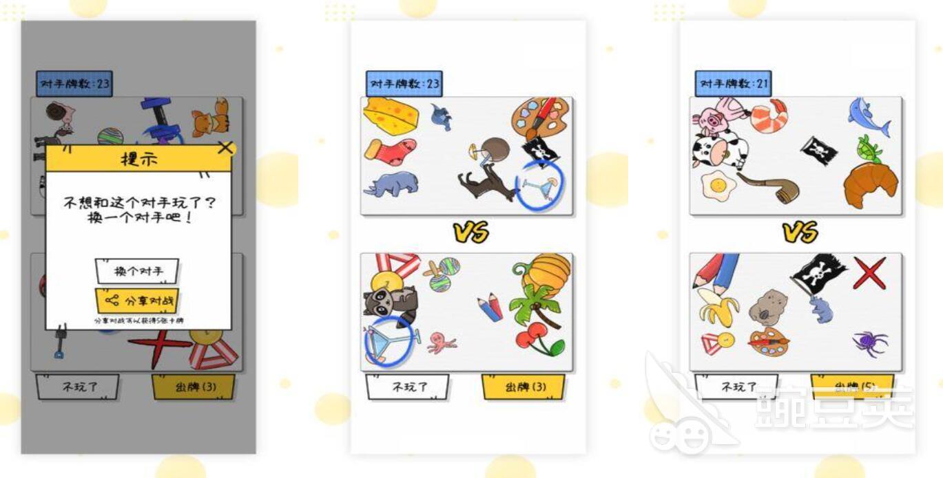 2025年最受歡迎的考眼力找東西游戲推薦合集