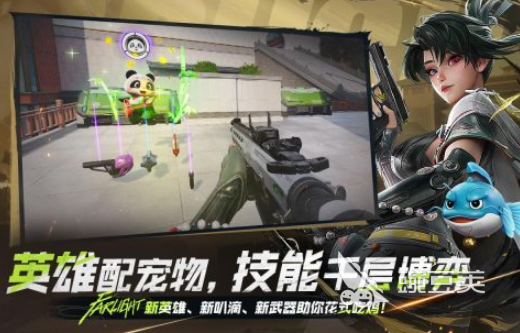 2025年9月公測熱門手游推薦及流行排行榜一覽